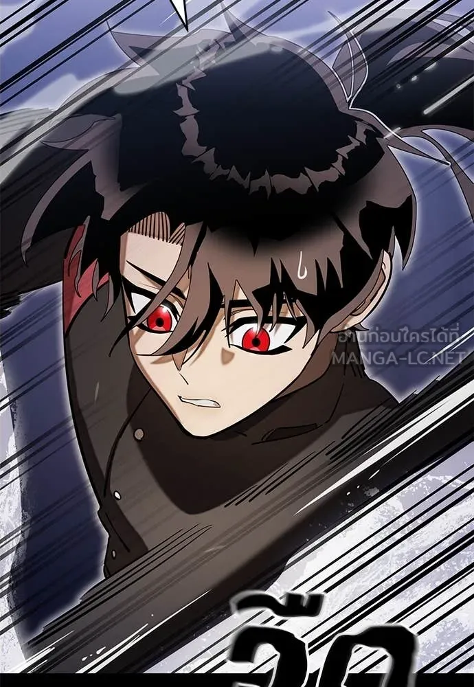 Reincarnation Path of The Underworld King ยอมรา ผู้พิพากษาจากนรก ตอนที่ 87 แปลไทย