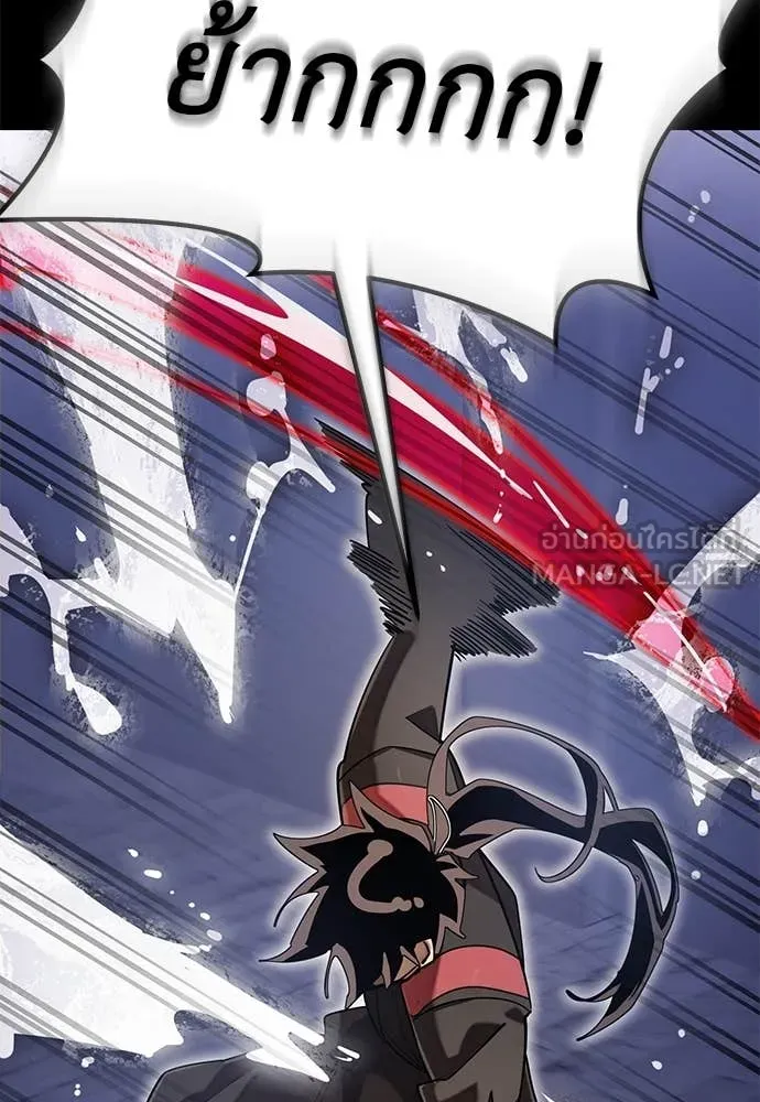 Reincarnation Path of The Underworld King ยอมรา ผู้พิพากษาจากนรก ตอนที่ 87 แปลไทย