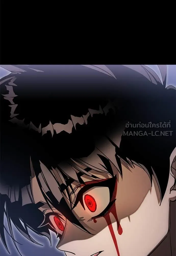 Reincarnation Path of The Underworld King ยอมรา ผู้พิพากษาจากนรก ตอนที่ 87 แปลไทย