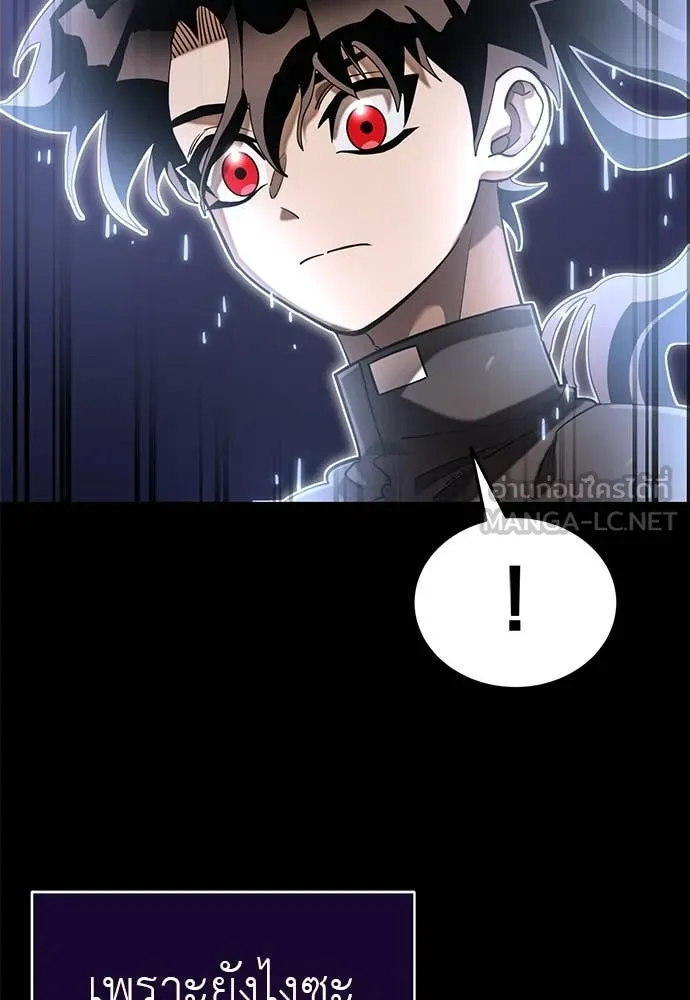 Reincarnation Path of The Underworld King ยอมรา ผู้พิพากษาจากนรก ตอนที่ 87 แปลไทย