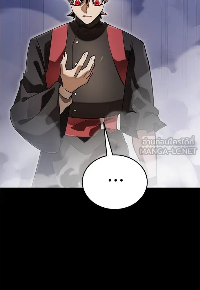 Reincarnation Path of The Underworld King ยอมรา ผู้พิพากษาจากนรก ตอนที่ 87 แปลไทย