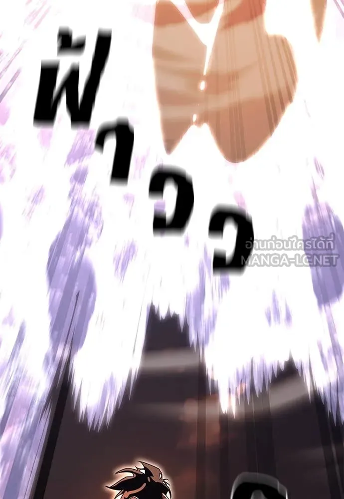 Reincarnation Path of The Underworld King ยอมรา ผู้พิพากษาจากนรก ตอนที่ 87 แปลไทย
