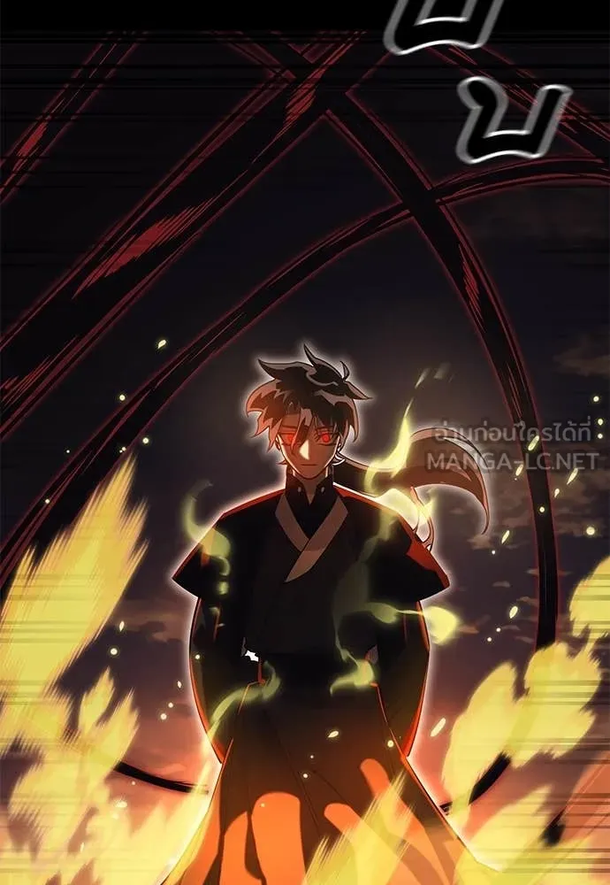 Reincarnation Path of The Underworld King ยอมรา ผู้พิพากษาจากนรก ตอนที่ 87 แปลไทย