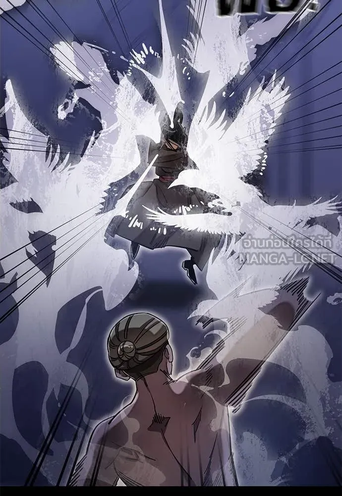 Reincarnation Path of The Underworld King ยอมรา ผู้พิพากษาจากนรก ตอนที่ 87 แปลไทย