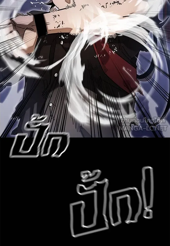 Reincarnation Path of The Underworld King ยอมรา ผู้พิพากษาจากนรก ตอนที่ 87 แปลไทย