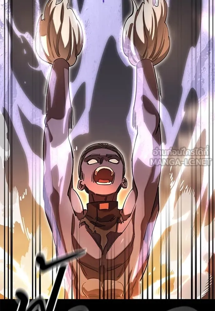 Reincarnation Path of The Underworld King ยอมรา ผู้พิพากษาจากนรก ตอนที่ 87 แปลไทย