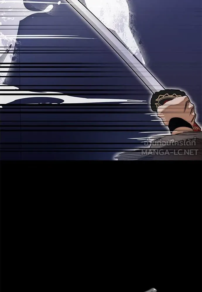 Reincarnation Path of The Underworld King ยอมรา ผู้พิพากษาจากนรก ตอนที่ 87 แปลไทย