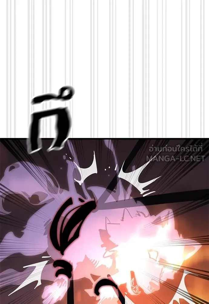 Reincarnation Path of The Underworld King ยอมรา ผู้พิพากษาจากนรก ตอนที่ 87 แปลไทย