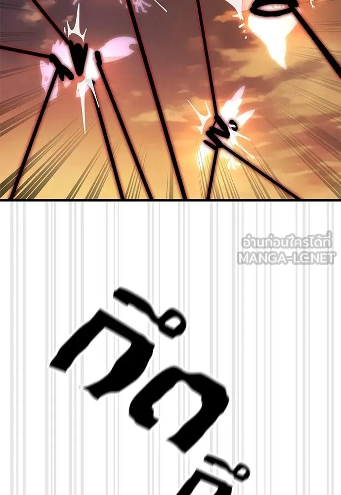 Reincarnation Path of The Underworld King ยอมรา ผู้พิพากษาจากนรก ตอนที่ 87 แปลไทย