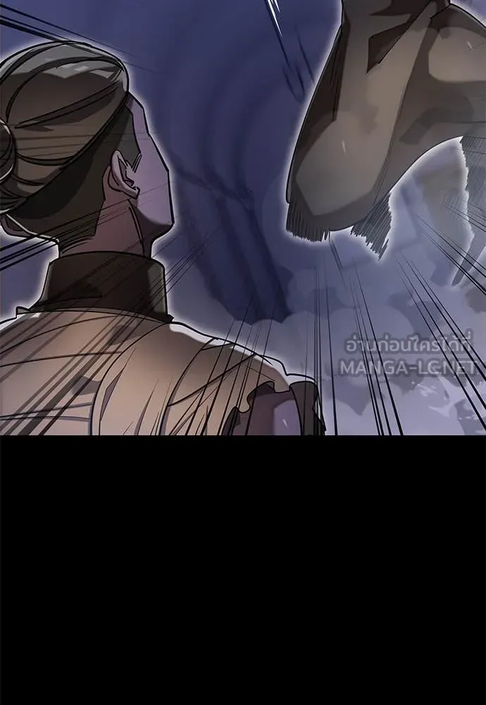 Reincarnation Path of The Underworld King ยอมรา ผู้พิพากษาจากนรก ตอนที่ 87 แปลไทย