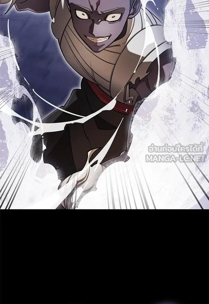 Reincarnation Path of The Underworld King ยอมรา ผู้พิพากษาจากนรก ตอนที่ 87 แปลไทย
