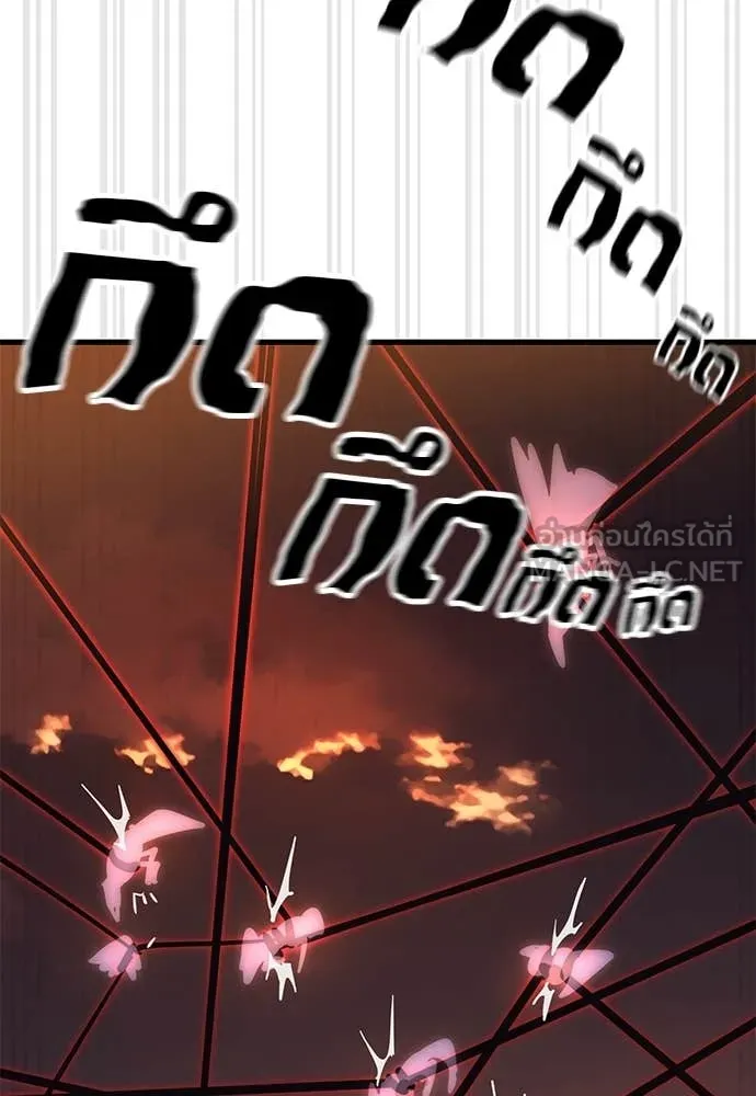 Reincarnation Path of The Underworld King ยอมรา ผู้พิพากษาจากนรก ตอนที่ 87 แปลไทย