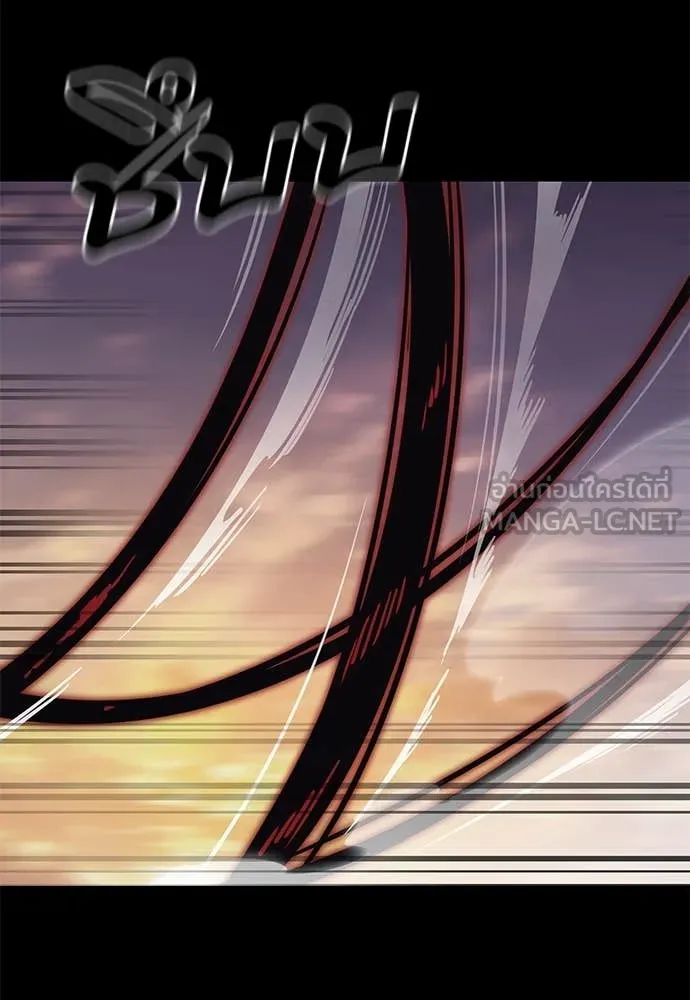 Reincarnation Path of The Underworld King ยอมรา ผู้พิพากษาจากนรก ตอนที่ 87 แปลไทย