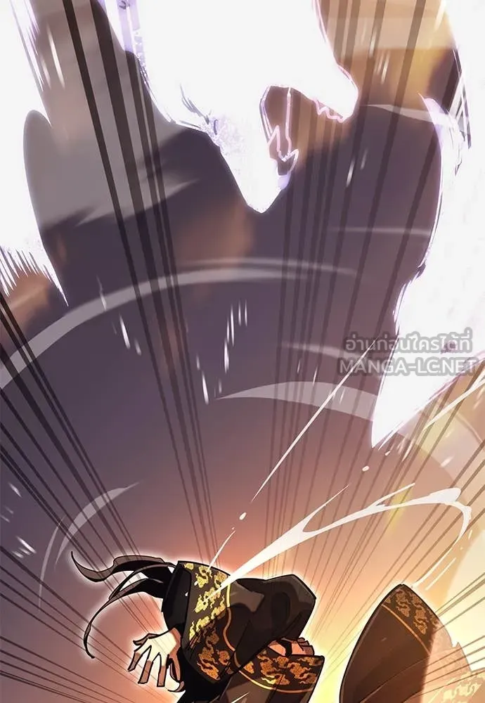 Reincarnation Path of The Underworld King ยอมรา ผู้พิพากษาจากนรก ตอนที่ 87 แปลไทย