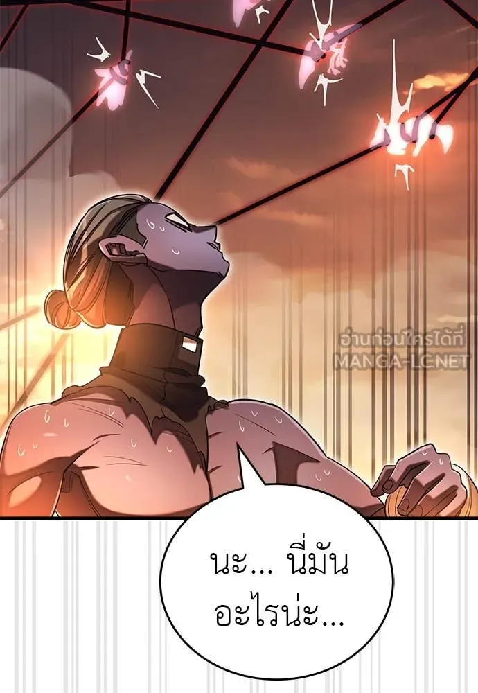 Reincarnation Path of The Underworld King ยอมรา ผู้พิพากษาจากนรก ตอนที่ 87 แปลไทย