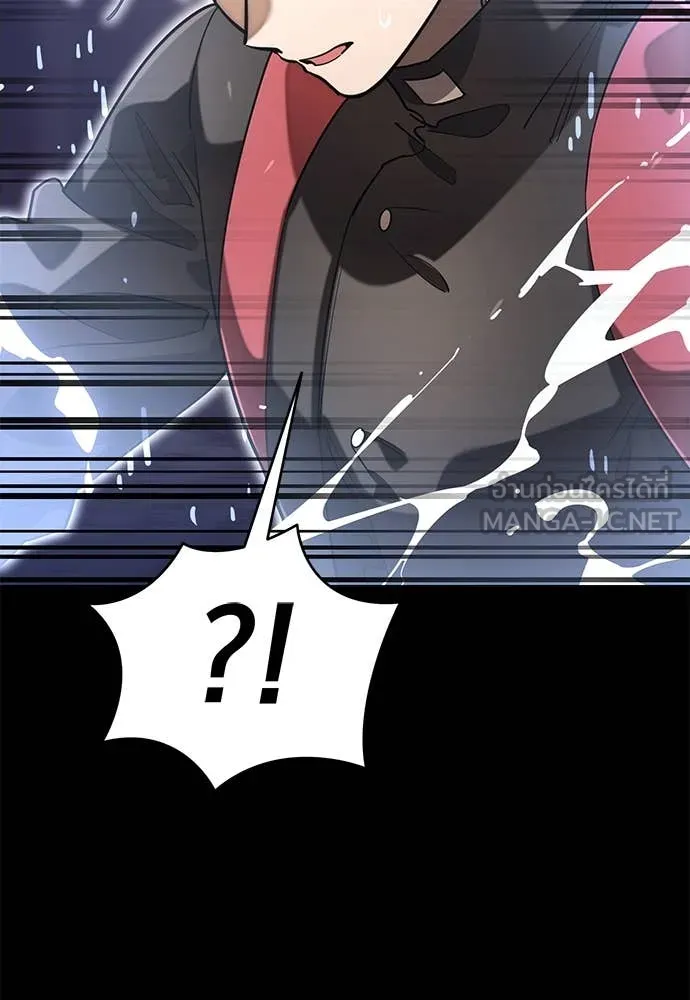 Reincarnation Path of The Underworld King ยอมรา ผู้พิพากษาจากนรก ตอนที่ 87 แปลไทย