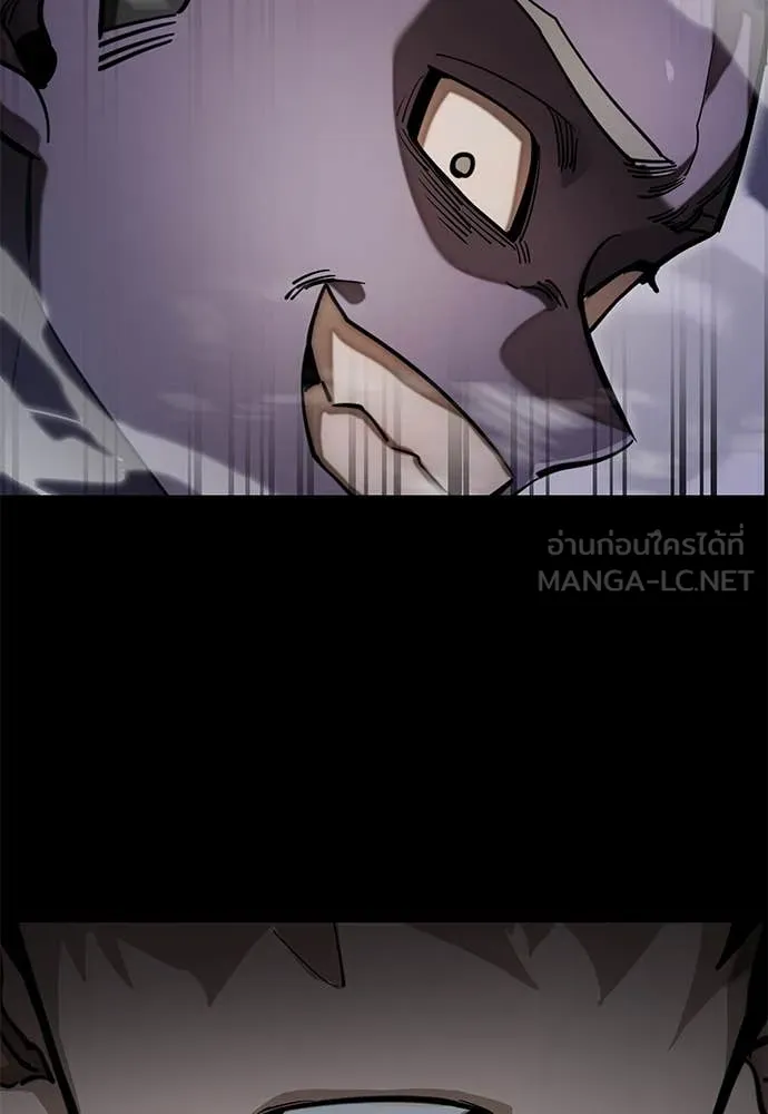 Reincarnation Path of The Underworld King ยอมรา ผู้พิพากษาจากนรก ตอนที่ 87 แปลไทย