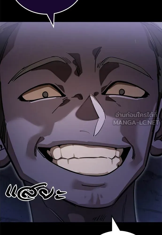 Reincarnation Path of The Underworld King ยอมรา ผู้พิพากษาจากนรก ตอนที่ 87 แปลไทย