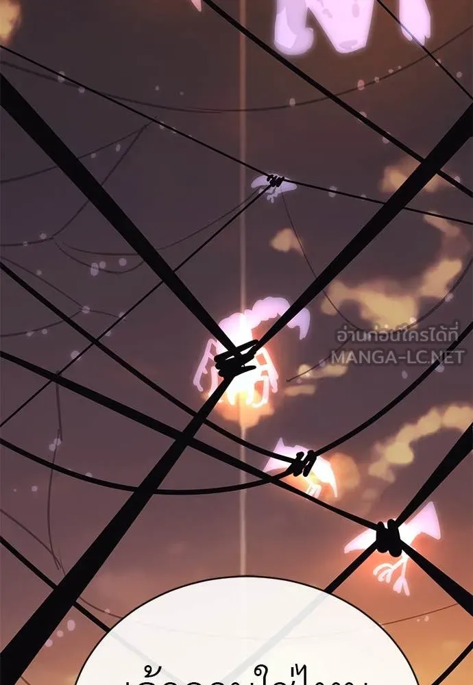 Reincarnation Path of The Underworld King ยอมรา ผู้พิพากษาจากนรก ตอนที่ 87 แปลไทย