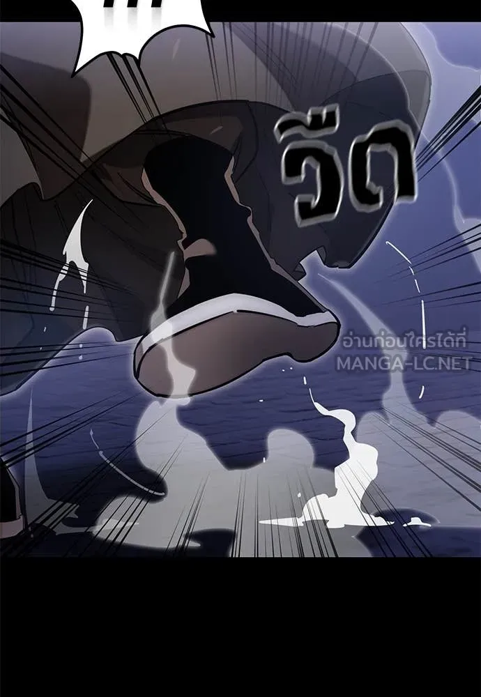 Reincarnation Path of The Underworld King ยอมรา ผู้พิพากษาจากนรก ตอนที่ 87 แปลไทย