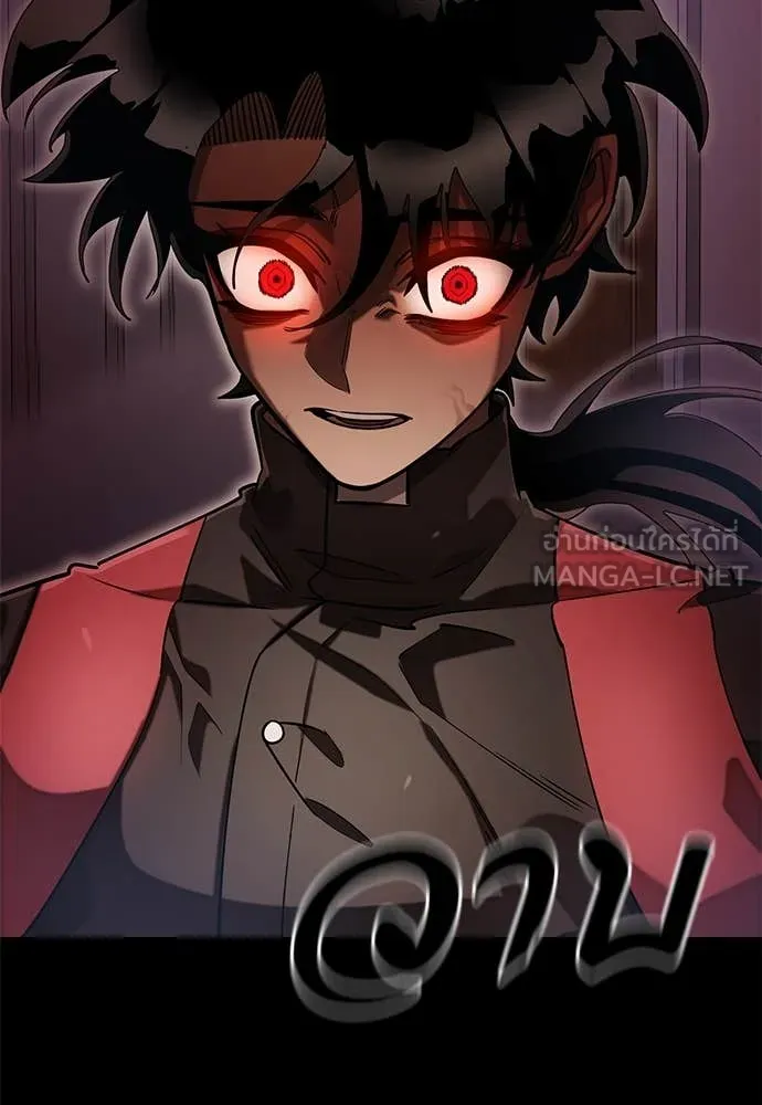 Reincarnation Path of The Underworld King ยอมรา ผู้พิพากษาจากนรก ตอนที่ 87 แปลไทย