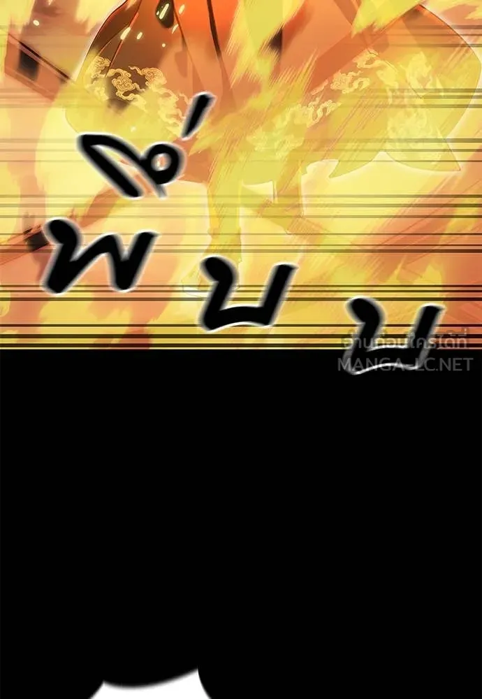 Reincarnation Path of The Underworld King ยอมรา ผู้พิพากษาจากนรก ตอนที่ 87 แปลไทย