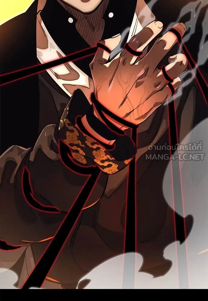 Reincarnation Path of The Underworld King ยอมรา ผู้พิพากษาจากนรก ตอนที่ 87 แปลไทย