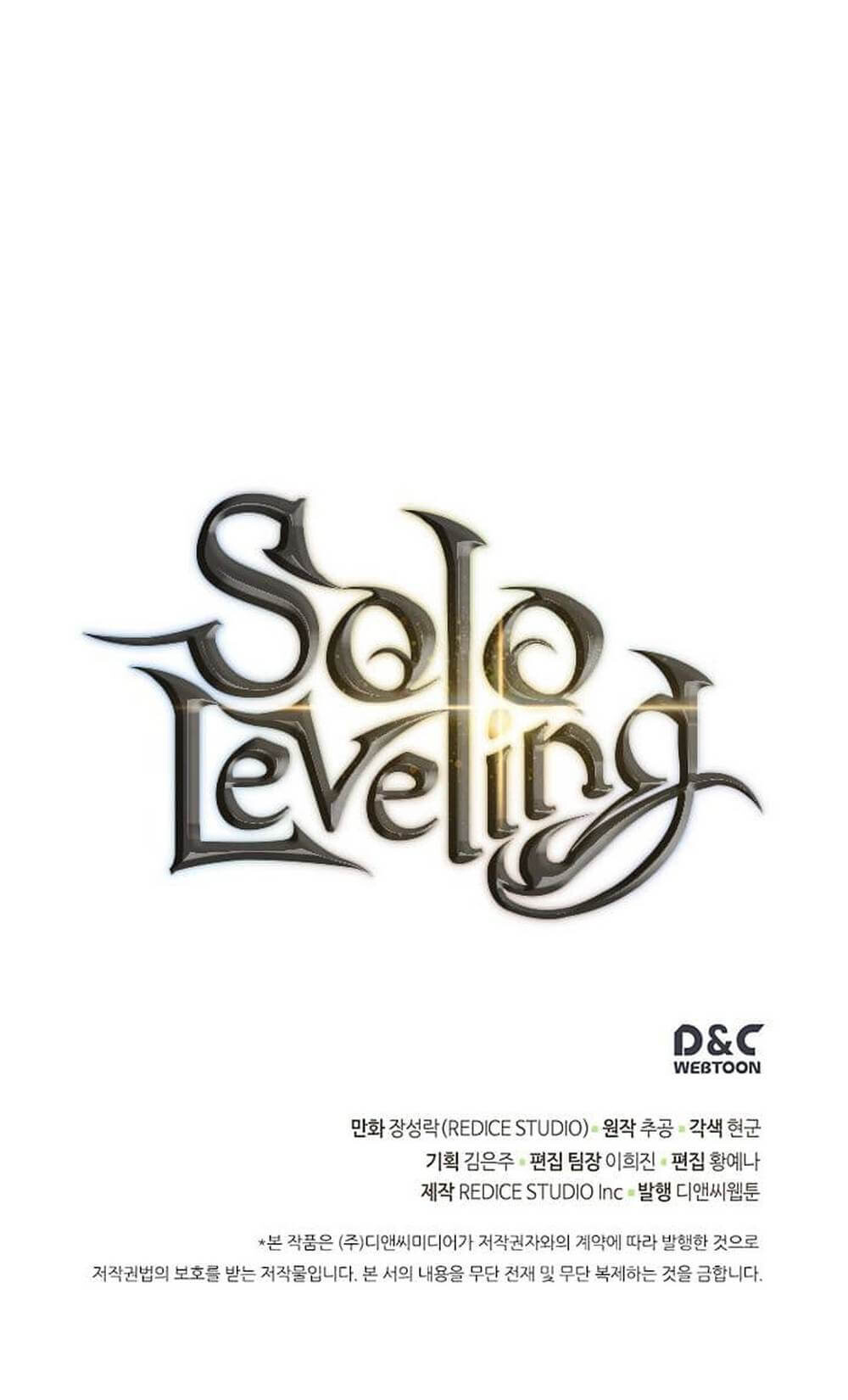 Solo Leveling ตอนที่ 101 แปลไทย