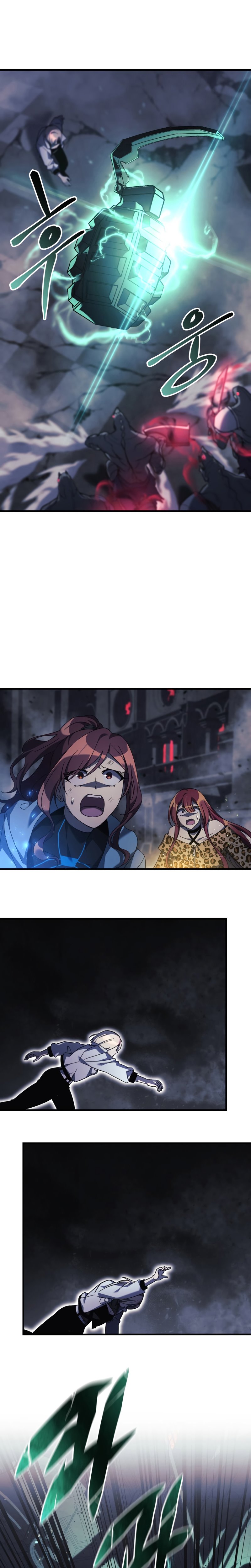 My Daughter is the Final Boss ตอนที่ 55 แปลไทย