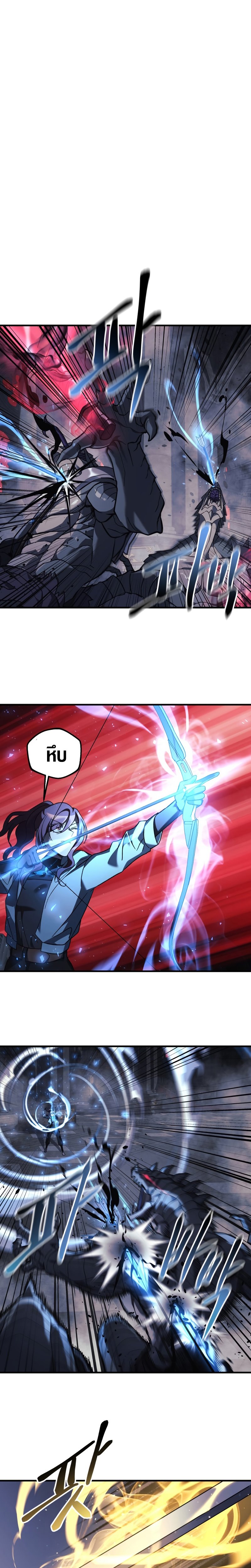 My Daughter is the Final Boss ตอนที่ 55 แปลไทย