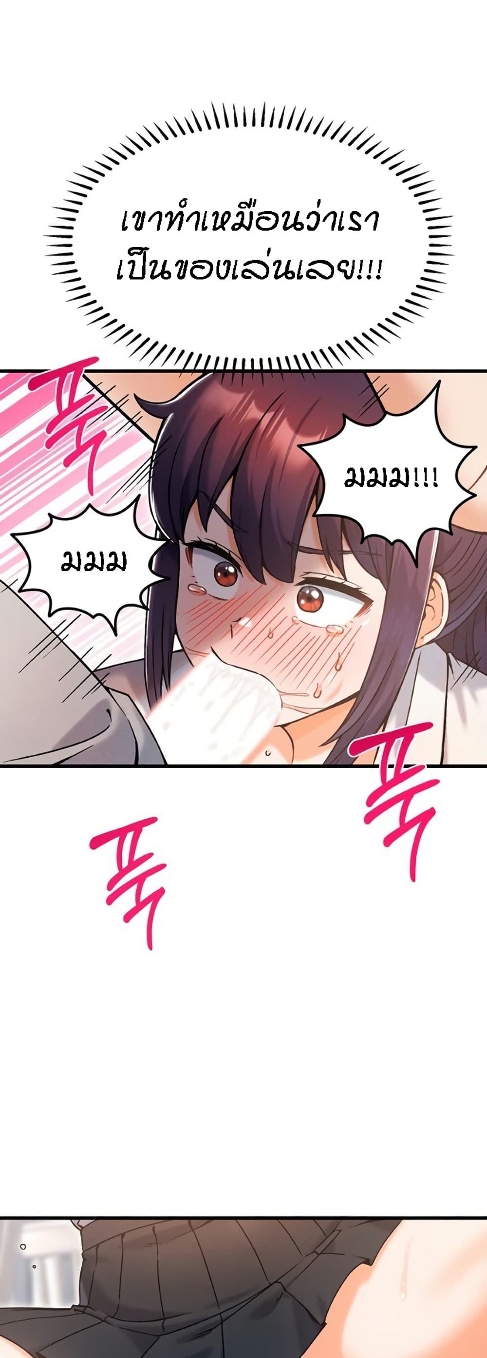 Kangcheol's Bosses - ตอนที่ 11