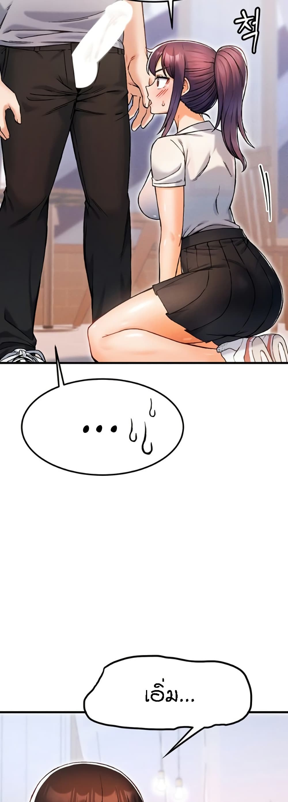 Kangcheol's Bosses - ตอนที่ 11