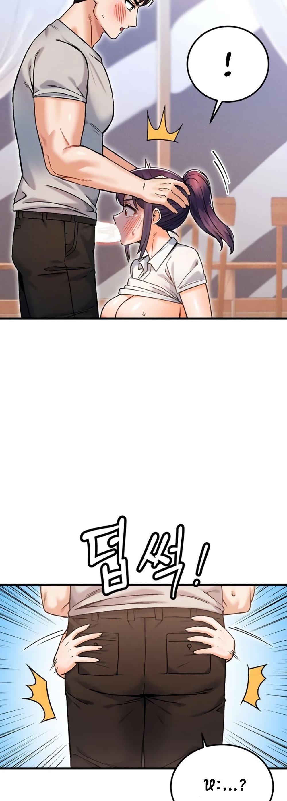 Kangcheol's Bosses - ตอนที่ 11