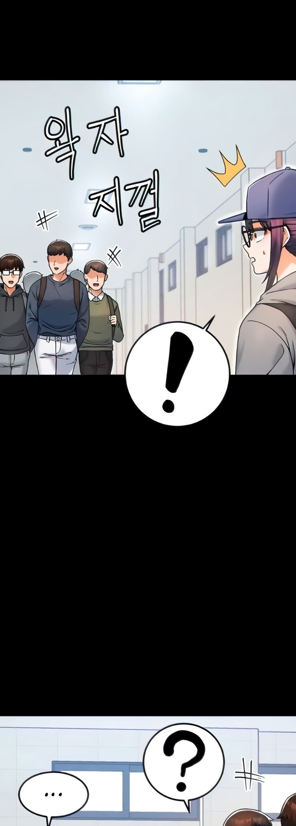 Kangcheol's Bosses - ตอนที่ 11