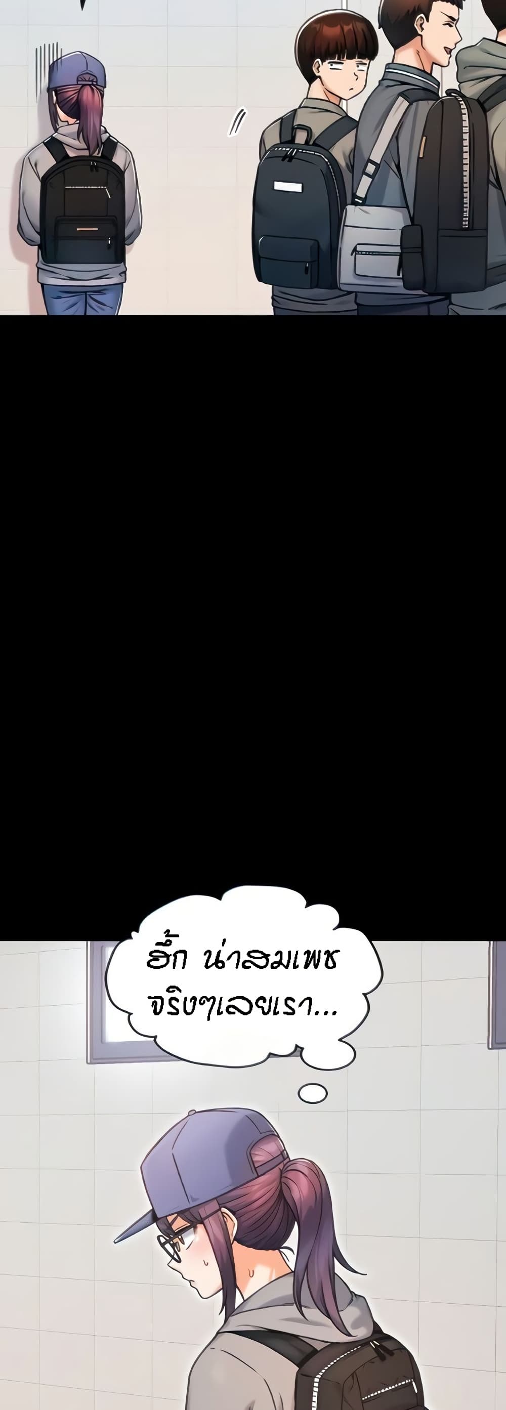 Kangcheol's Bosses - ตอนที่ 11