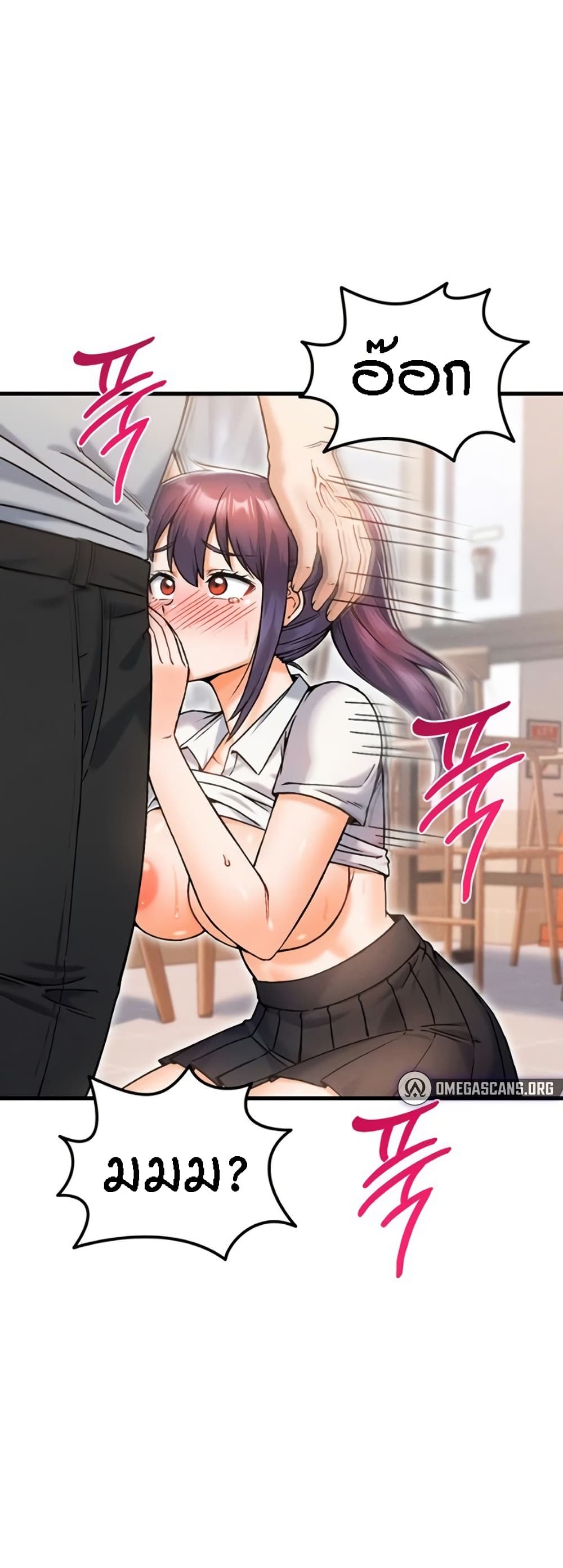 Kangcheol's Bosses - ตอนที่ 11