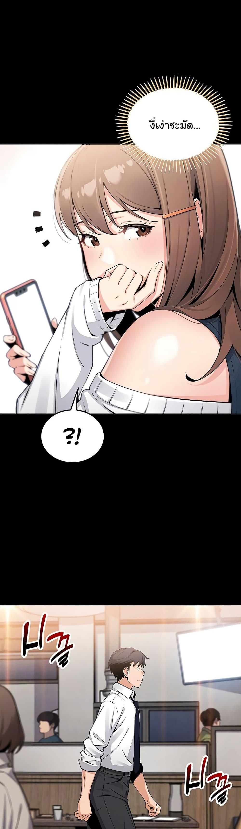 My Daughter - ตอนที่ 9