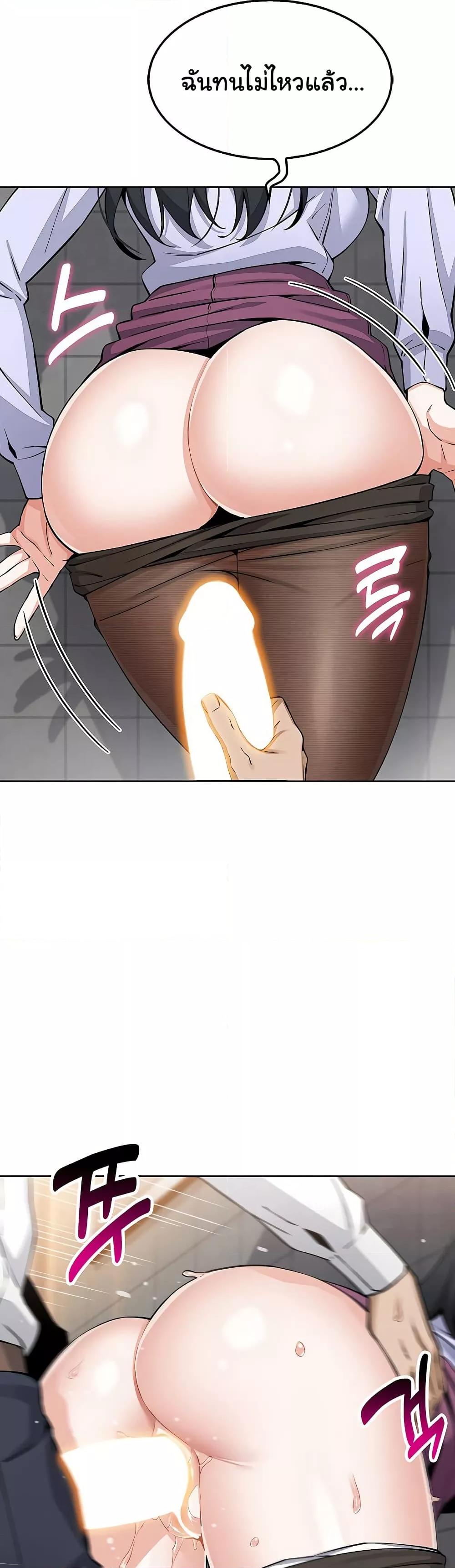 My Daughter - ตอนที่ 9