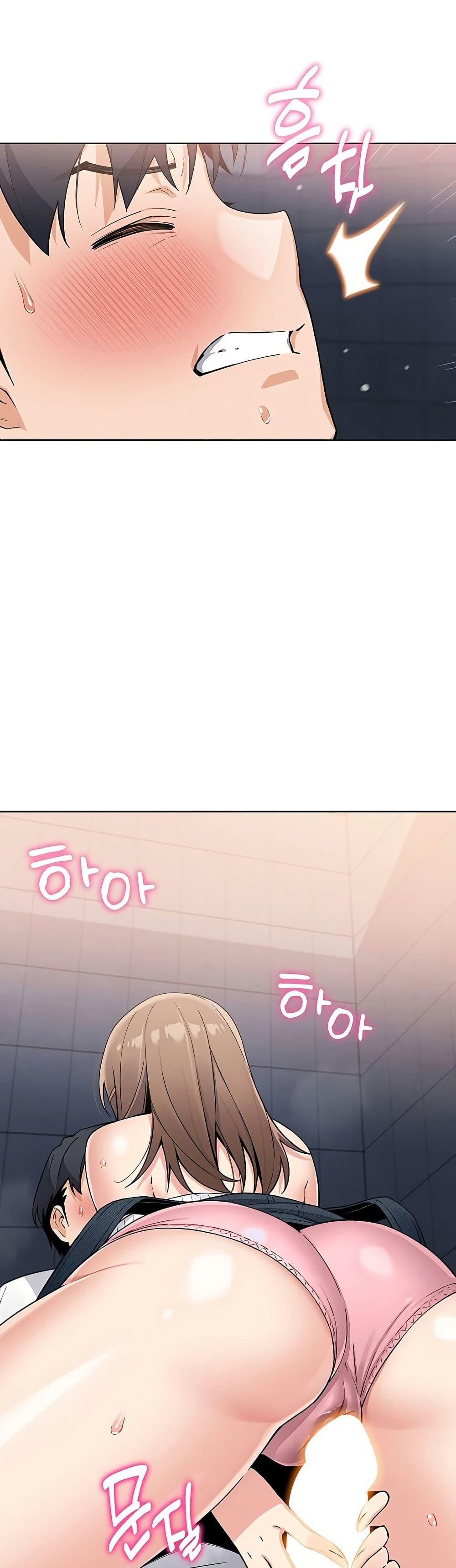 My Daughter - ตอนที่ 9