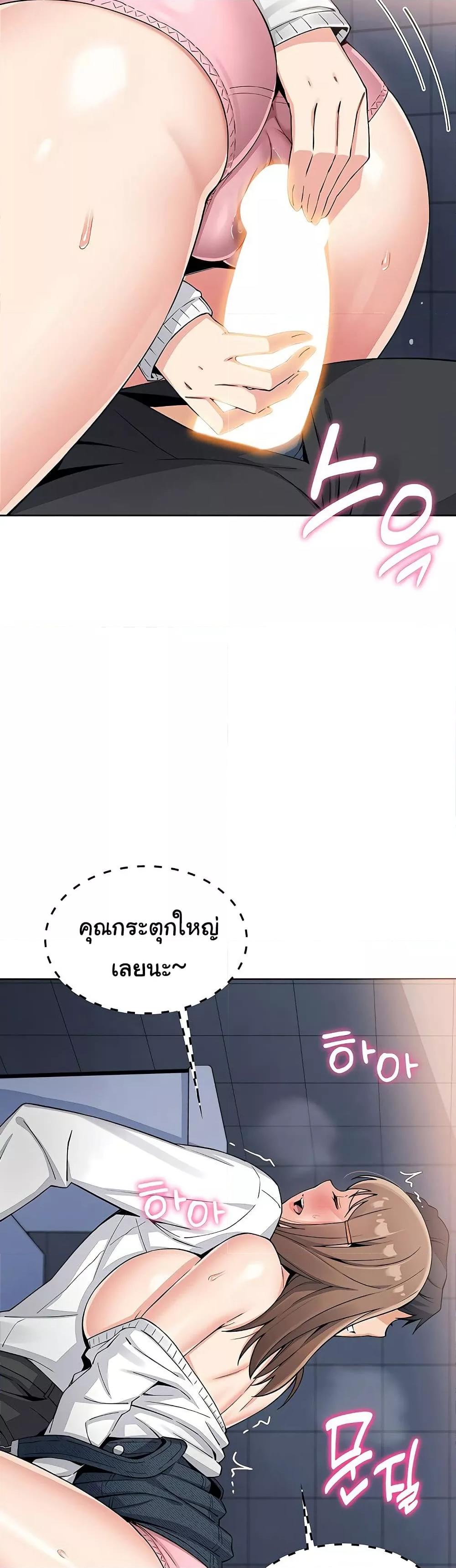 My Daughter - ตอนที่ 9