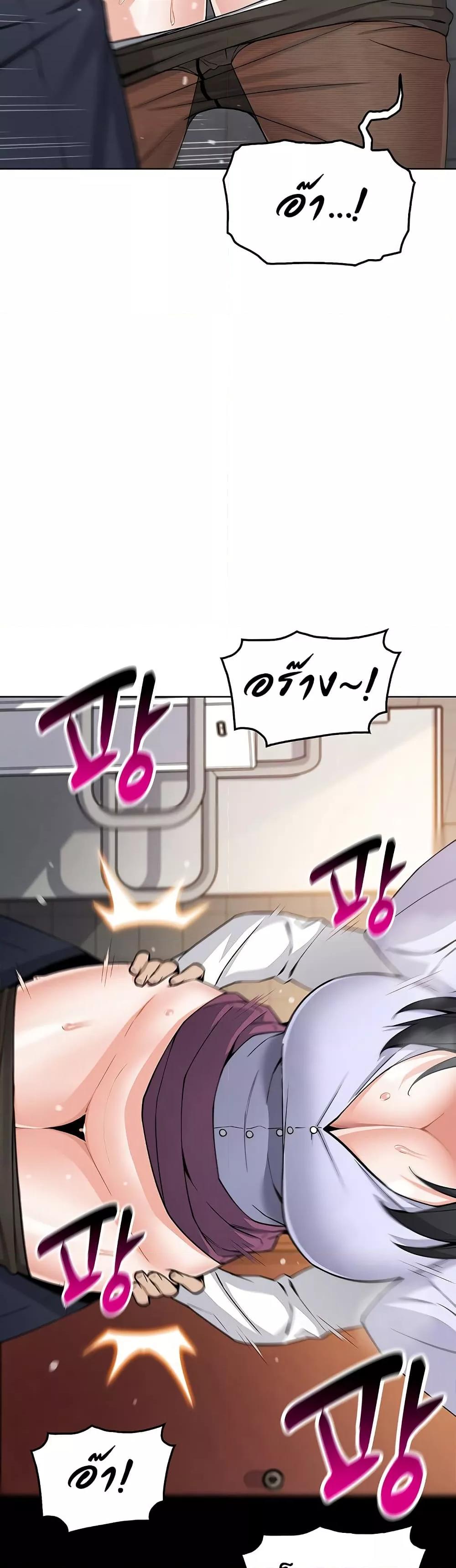 My Daughter - ตอนที่ 9