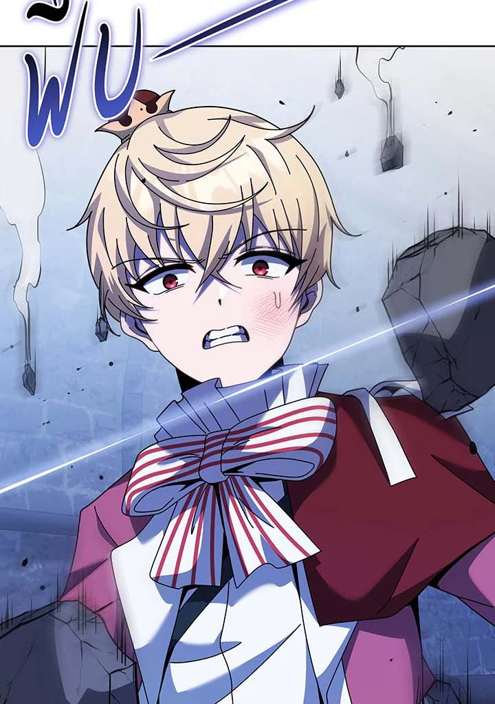 Necromancer Academy’s Genius Summoner ตอนที่ 117 แปลไทย