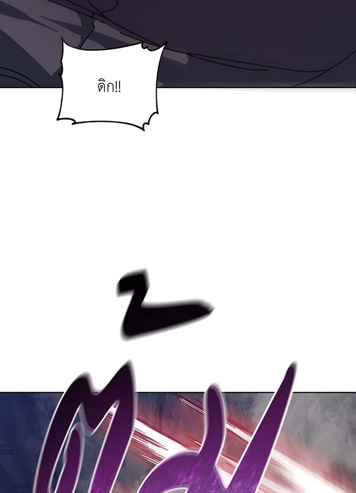 Necromancer Academy’s Genius Summoner ตอนที่ 117 แปลไทย