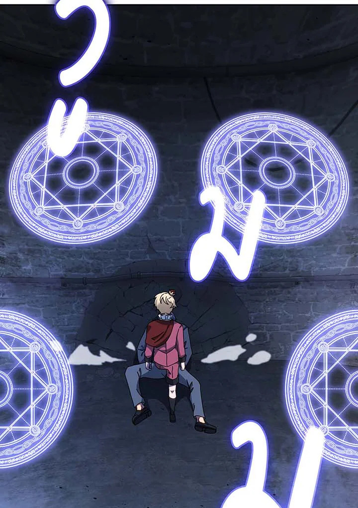 Necromancer Academy’s Genius Summoner ตอนที่ 117 แปลไทย