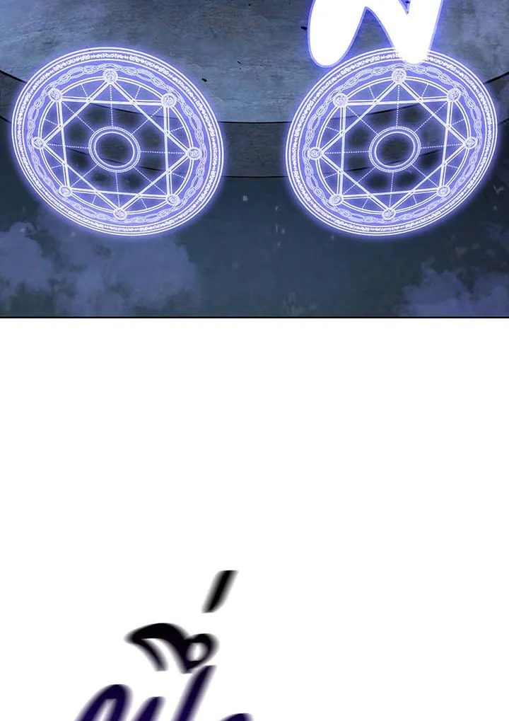 Necromancer Academy’s Genius Summoner ตอนที่ 117 แปลไทย