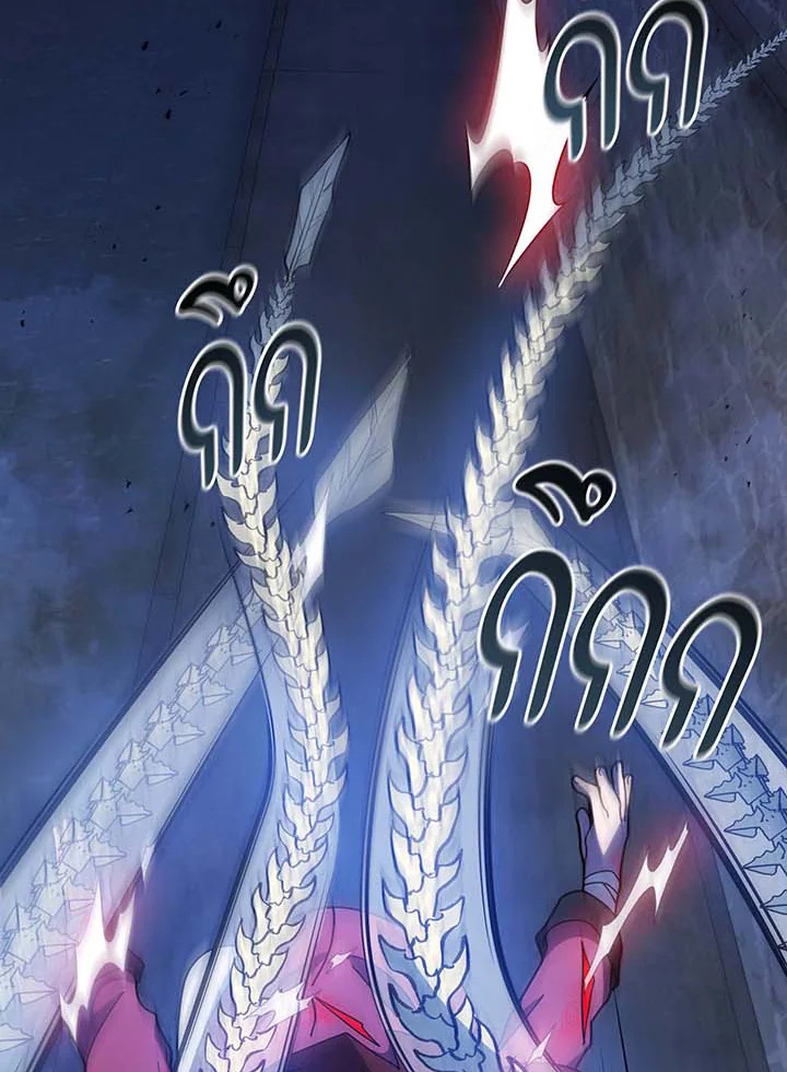 Necromancer Academy’s Genius Summoner ตอนที่ 117 แปลไทย