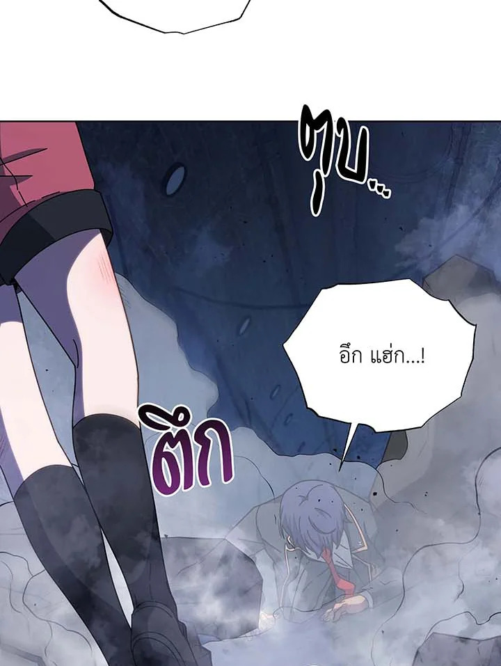 Necromancer Academy’s Genius Summoner ตอนที่ 117 แปลไทย