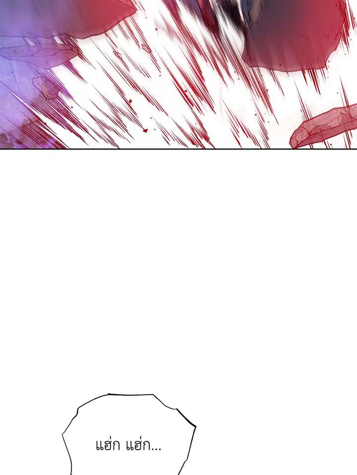 Necromancer Academy’s Genius Summoner ตอนที่ 117 แปลไทย