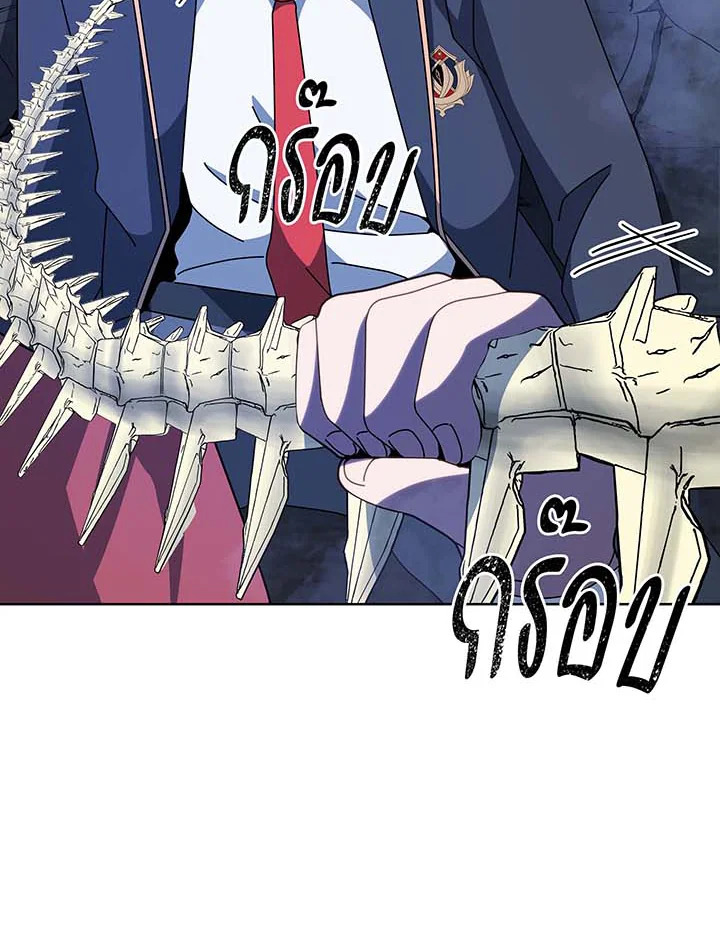 Necromancer Academy’s Genius Summoner ตอนที่ 117 แปลไทย