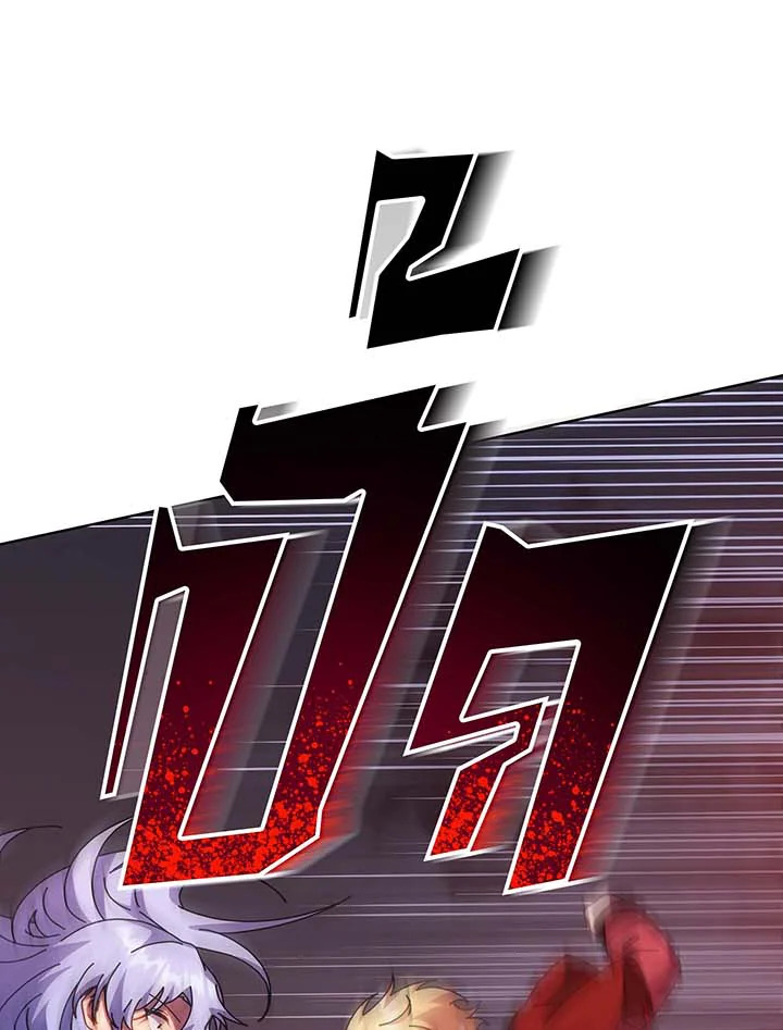 Necromancer Academy’s Genius Summoner ตอนที่ 117 แปลไทย